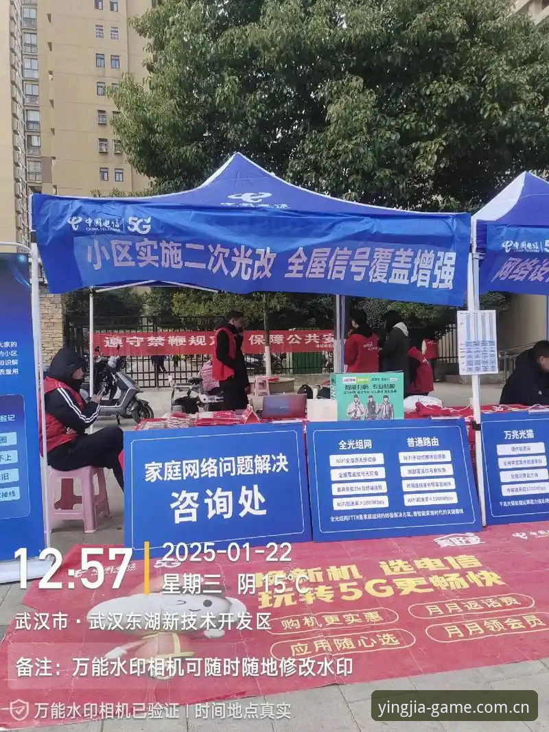 普通体育App与盈嘉体育直播平台全面对比：为什么老用户都选择它？